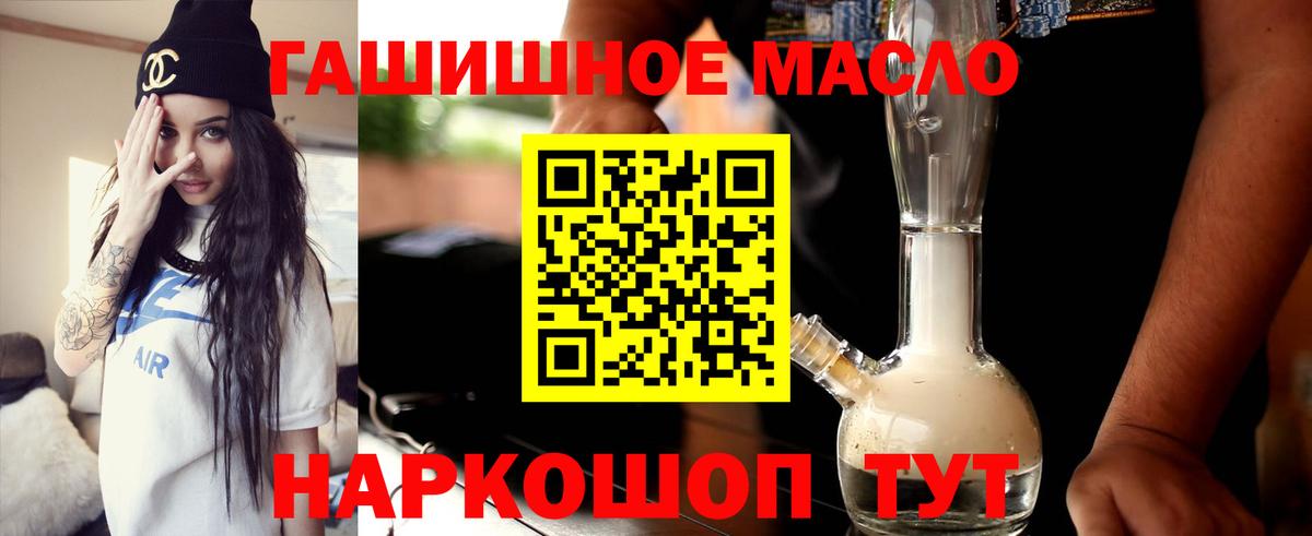 Дистиллят ТГК концентрат Конаково