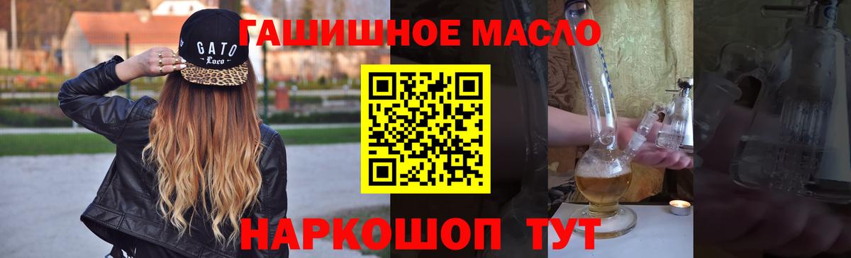 Конаково  ТГК Wax  ТГК концентрат  Вход с VPN 