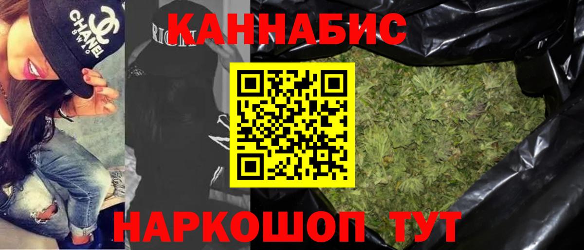 Шишки марихуана Ganja  Бошки Шишки план  Конаково  МАРИХУАНА семена  Вход с VPN 