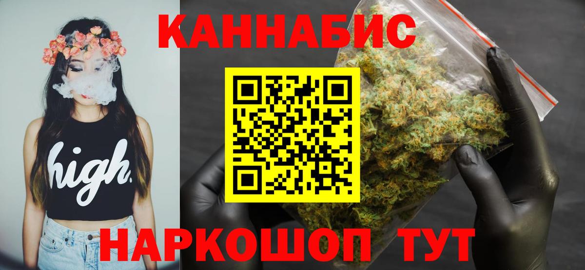 Шишки марихуана марихуана Конаково